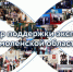 экспортно ориентированные компании региона приглашаем в «Клуб экспортёров Смоленской области» - фото - 1 - Министерство экономического развития
