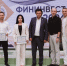 Итоги форума «ФИНИНВЕСТ-2026» - Магнитская ТПП