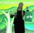 Изображение - Ростовский институт (филиал) ВГУЮ (РПА Минюста России)