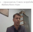 Студенты-экономисты обсудили с практиком развитие бизнеса в кризис - БУКЭП