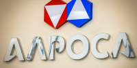 АЛРОСА успешно разместила биржевые облигации на 30 млрд рублей - Якутское-Cаха ИА