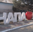 Власти Геленджика ответили на вопрос о традиционном карнавале в июне - KrasnodarMedia