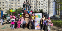 Солнечный праздник детства - ЗАТО Александровск