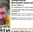 Почти неделю волонтеры ищут пропавшего 45-летнего туляка - Молодой коммунар