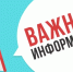 Для жителей Генического округа с повреждённым имуществом работает горячая линия администрации округа - Henichesk.Ru