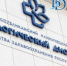 В Бурятии насчитали более 22 тысяч онкобольных - ИА Байкал-Daily