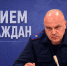 Руководитель следственного управления проведет личный прием граждан - Следком Новгородской области