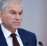 Вячеслав Володин рассказал об эффективности заработавшего год назад закона по борьбе с кибермошенниками - Законодательное Собрание