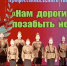 Этот год стал по-настоящему насыщенным для медведёвского хора «Гармония» - Управление культуры