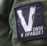 Астраханскому филиалу фонда «Защитники Отечества» исполнилось три года - Астрахань 24