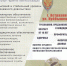 Пограничное управление ФСБ России по Республике Калмыкия и Астраханской области продолжает отбор кандидатов на службу по контракту - Газета Волга