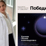 Студенты КубГМУ — в числе лучших на олимпиаде «Я — профессионал»! - КубГМУ