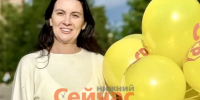 Депутат Гриневич увеличила призовой фонд своего конкурса до 3 миллионов рублей - ИА Нижний сейчас