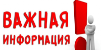 Уважаемые жители  Изобильненского муниципального округа Ставропольского края!. - Изобильненский городской округ