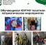 Обучающиеся ЮУГМУ посетили патриотическое мероприятие - ЮУГМУ