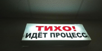 Три жителя Санкт-Петербурга незаконно получили 2,6 млрд рублей как жители приграничья - Курские Известия