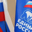 10 миллионов россиян сделали свой выбор на 17 предварительном голосовании «Единой России» - Ханты Манси Мир