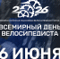 Фото: https://sport.pnzreg.ru/ - Penza-Post.Ru
