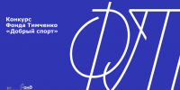snimok ekrana 2024 04 25 163956 - Город Магас