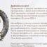 Поздравления с Днем Российской адвокатуры от ведомств - Адвокатская палата