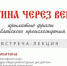 Жителей Рубцовска приглашают на встречу с доцентом кафедры общегуманитарных дисциплин Барнаульской духовной семинарии - Rubtsovsk.Info