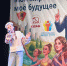 Расцветает «Земля талантов» - КПРФ