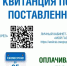 С июня 2026 года квитанции за газ станут удобнее для абонентов Орловской области - OrelTimes.Ru