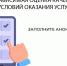 Независимая оценка качества услуг исследовательским центром "НОВИ" - Томский областной краеведческий музей