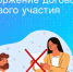 Росреестр Ленобласти разъяснил порядок расторжения договора долевого участия - Online47.Ru