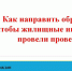 Служба ГЖИ и СН РТ в социальных сетях периодически получает приглашения приехать и провести проверку. - Служба государственной жилищной инспекции