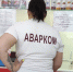 Аптечный холдинг «Брянскфармация» хочет с облздрава за льготников 69,1 млн ₽ - Брянский ворчун