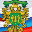 Минфин России ответил на вопросы о применении нацрежима при Рассмотрении заявок - Городской округ город Первомайск