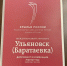 Аэропорт Ульяновска получил национальную премию «Крылья России» - Ulyanovsk.Express
