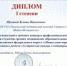 Великолепная новость из Энгельсского медицинского колледжа! 🎓🌟 - Энгельсский медколледж
