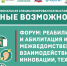 Изображение без описания. - Министерство социальных отношений