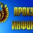 Выдача документов, связанных с работой, и их копий. - Тбилисское сельское поселение