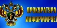 Выдача документов, связанных с работой, и их копий. - Тбилисское сельское поселение