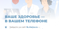 . - ГУЗ ЛГП №1