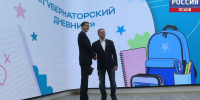 Михаил Ведерников встретился с победителями конкурса - ГТРК Псков