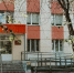 Фото Тимура Бойкова/Вологда-Поиск - Вологда-поиск