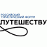 Изображение без описания. - Главное управление координации развития туризма