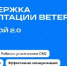 Не рядом - а с тобой - Администрация г. Кызыл