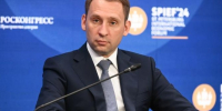 Глава Минприроды: результативность аукционов на недра в РФ выросла в 2025 году. - Администрация МО Курчатов
