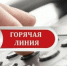 Приемная Президента РФ в Татарстане проведет серию «прямых линий» в июне - Газета Новая жизнь
