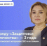 Татарстанцам в прямом эфире расскажут о поддержке участников СВО - Газета Тетюшские зори