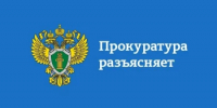 Прокуратура Ермекеевского района информирует об ответственности за приобретение, хранение и распространение наркотических средств и психотропных веществ - Ермекеевский район