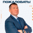 Новый главный и учредитель - Орская хроника