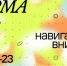 Фестиваль «Нарма» вновь соберет в Дербенте ценителей современного искусства - Махачкалинские известия