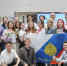 Сегодня свой 36-й день рождения отмечает Российский Союз Молодёжи — общероссийская организация, объединяющая свыше 120 тысяч девушек и юношей со всех регионов - УлГПУ
