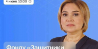 Жители Татарстана смогут задать вопросы о поддержке участников СВО во время прямого эфира - Мензеля
